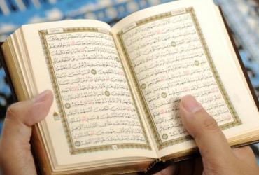 Правила и обозначения пауз при чтении Корана