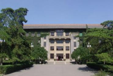 В китайском университете запретили хиджаб