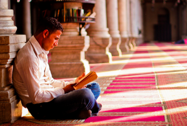 Введение, предшествующее изучению Корана