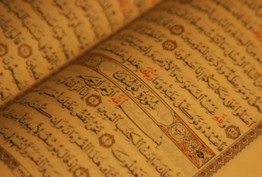 В Бахрейне расследуют случай исполнения Корана под музыку