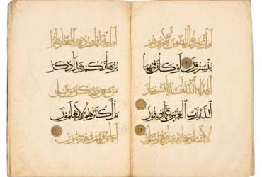 Знаковая выставка показывает Коран как текст и произведение искусства