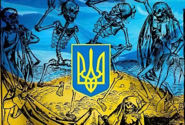 Украина на грани пропасти – СПИД включил часовой механизм уничтожения украинской нацииУкраина на грани пропасти – СПИД включил часовой механизм уничтожения украинской нации