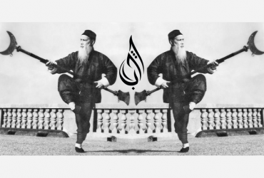 Ислам и боевые искусства: традиция хуэйцев