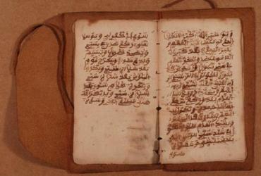Вероятно, рукопись Билали – это первая книга по исламскому праву, написанная в США