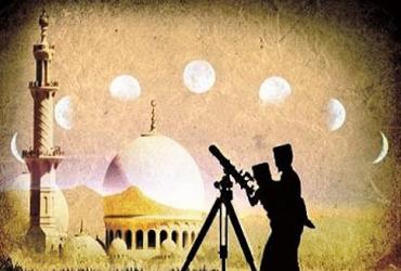 Об астрономических вычислениях: определение начала и конца рамадана