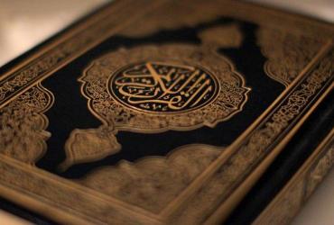Почему в Коране не написано об истории Израиля?