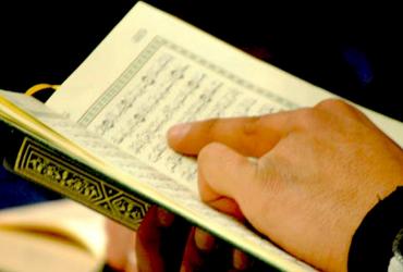 Всю третью суру Корана Аллах называет «Аль-Имран»