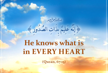 He knows what is in every heart