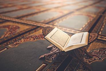 Некоторые тексты Корана требуют внимательного и тщательного изучения