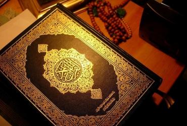 Коран – это руководство и величайший источник для размышлений