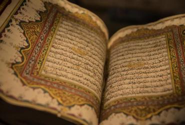 Основополагающие политические ценности в Коране и Сунне. Часть 1