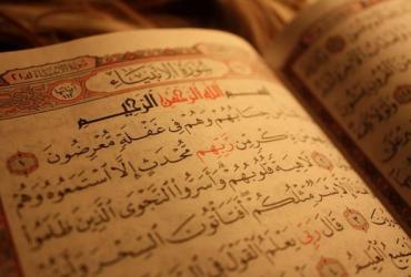 Quran